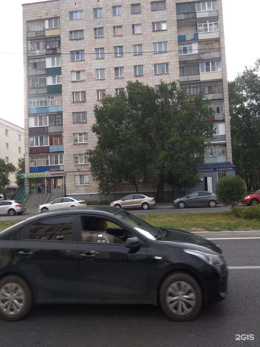 Отзывы на компанию Планета здоровья в Казани c фото - фотография 2 из 2