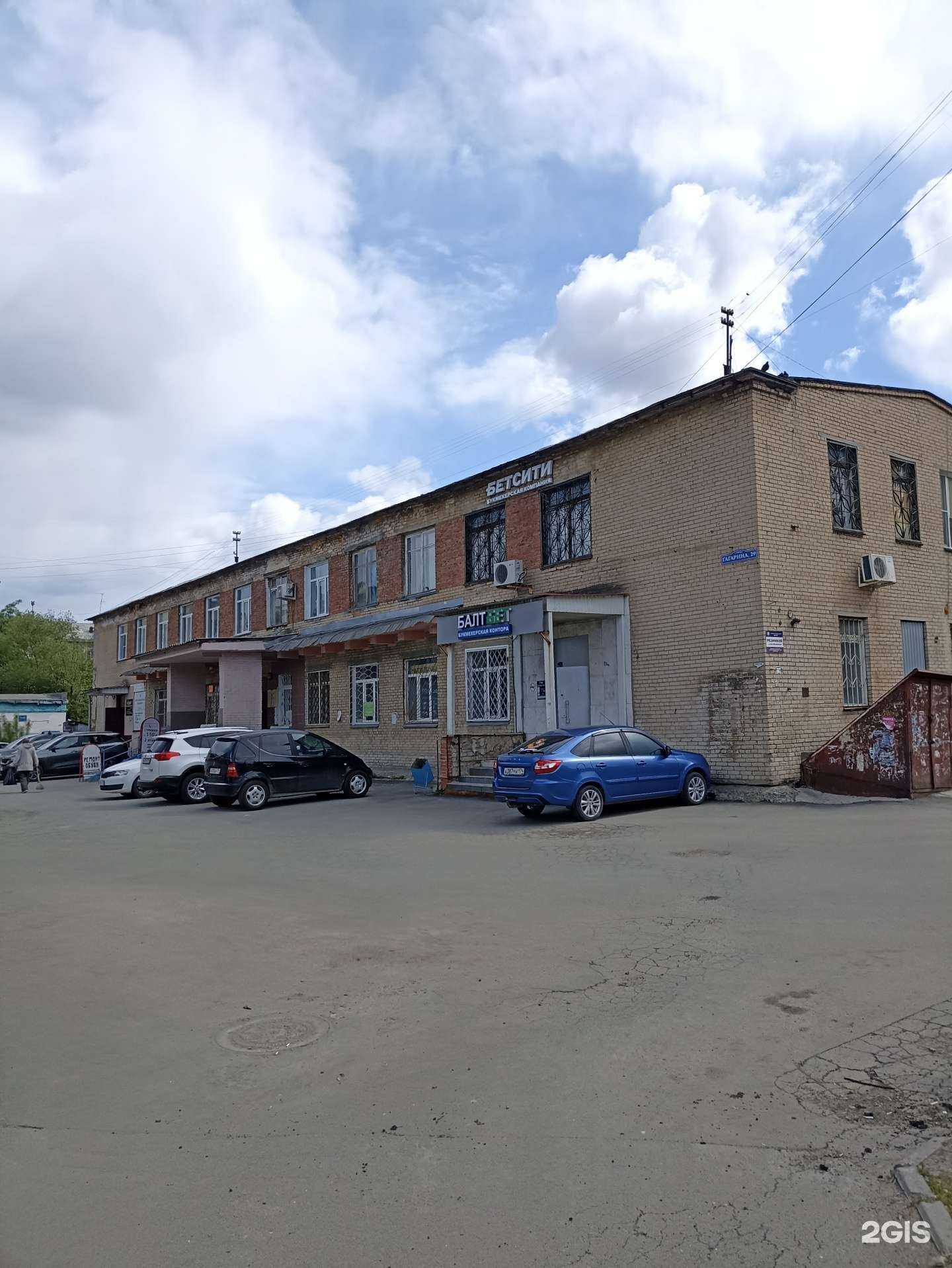 Отзывы на компанию Юридический кабинет в Челябинске c фото