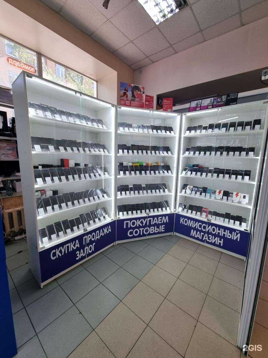 Отзывы на компанию Ломбард Эксион в г. Иркутск c фото