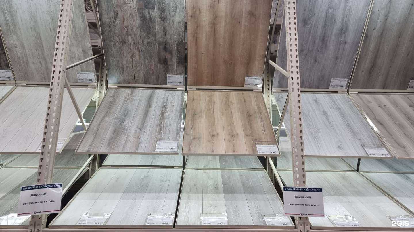 Отзывы на компанию Сом в Невьянске c фото