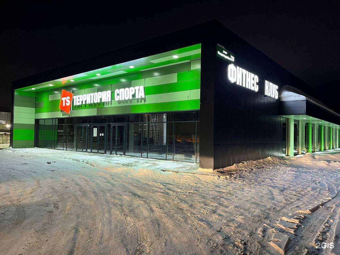 Отзывы на компанию Территория спорта в Челябинске c фото