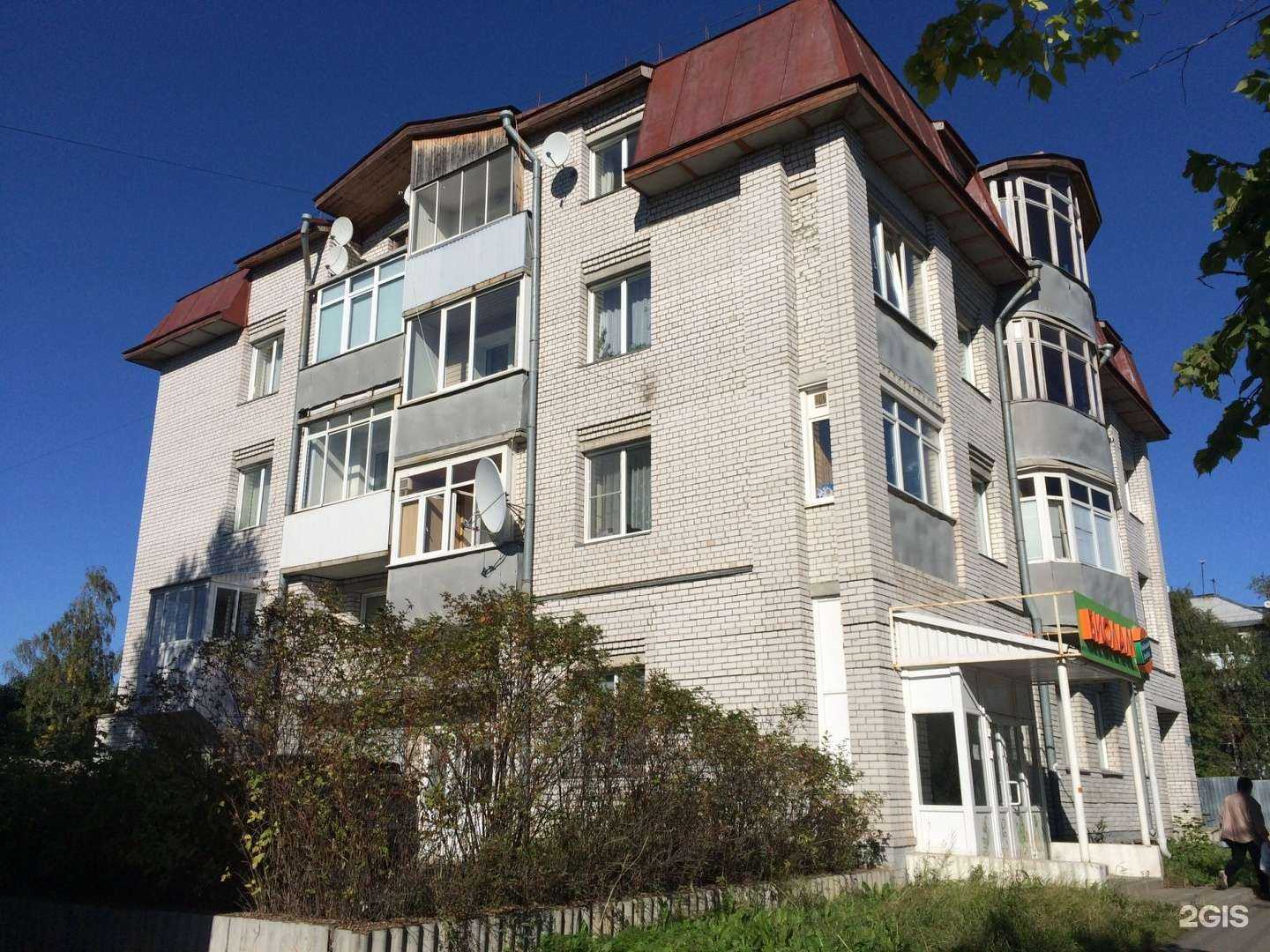 Отзывы на компанию Биолам в Архангельске c фото - фотография 2 из 2