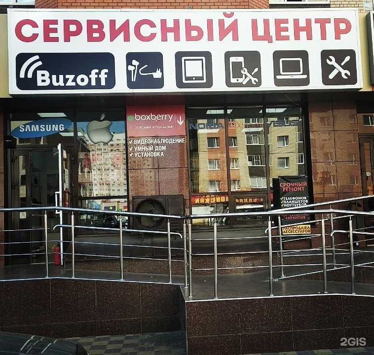 Отзывы на компанию Ivanov в Ставрополе c фото