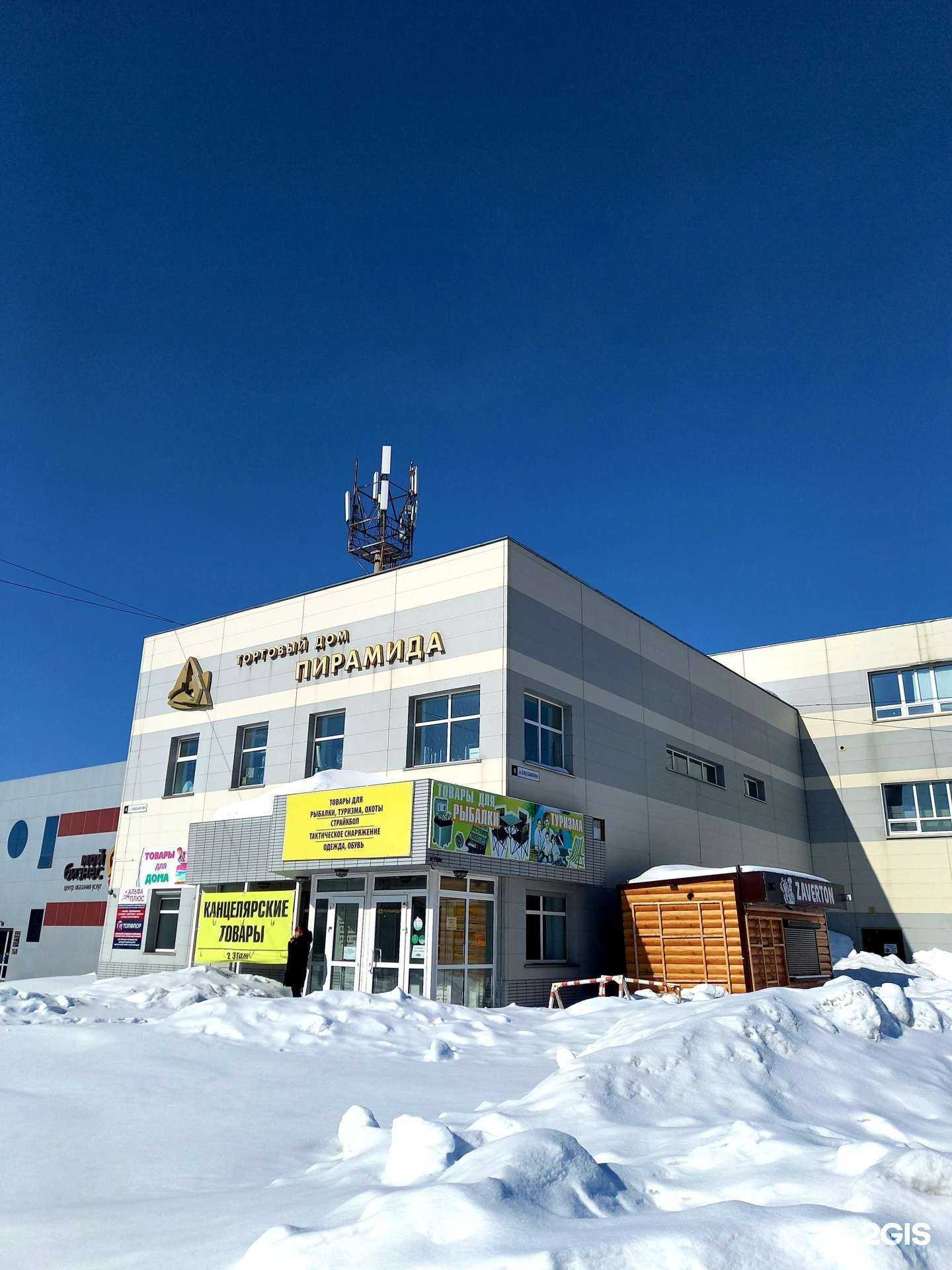 Отзывы на компанию Топфлор в Южно-Сахалинске c фото - фотография 2 из 2