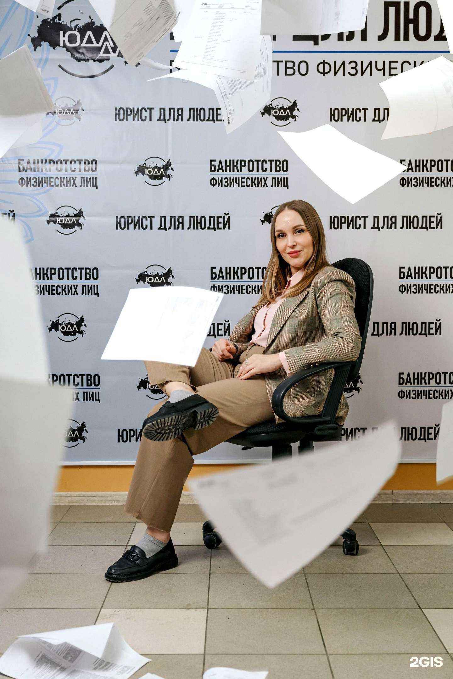 Отзывы на компанию Юрист для Людей в Новороссийске c фото