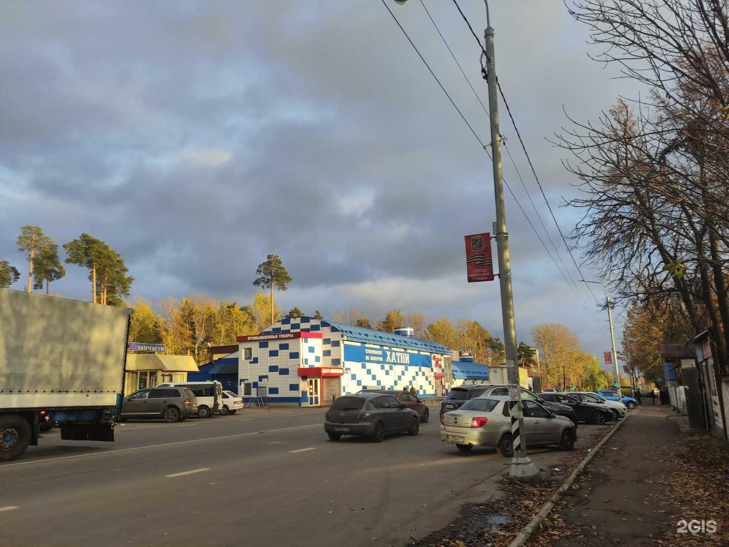 Отзывы на компанию Мебельный магазин в Наро-Фоминске c фото - фотография 2 из 2
