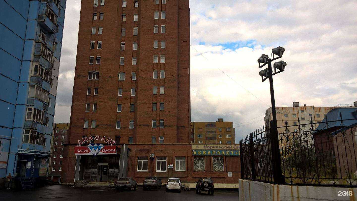 Отзывы на компанию СантехСеть в Норильске c фото - фотография 2 из 2