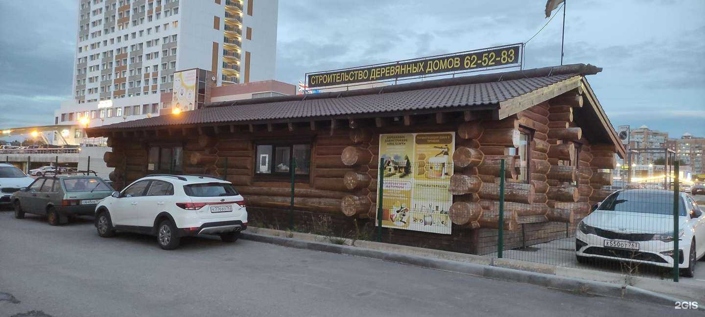 Отзывы на компанию Новый зодчий в Тольятти c фото - фотография 2 из 2