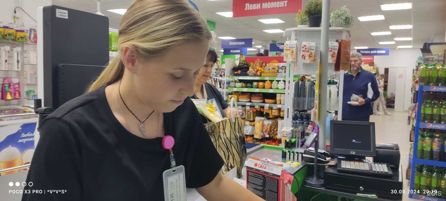 Отзывы на компанию Fix Price в г. Краснодар c фото