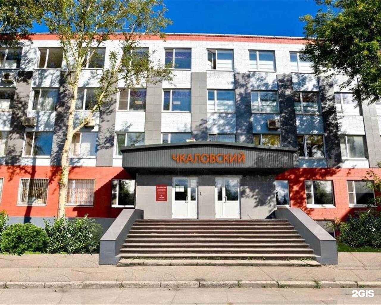 Отзывы на компанию Чкаловский в г. Череповец c фото