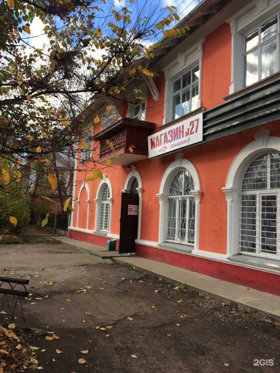 Отзывы на компанию ТоргСервис в Волжске c фото - фотография 2 из 2