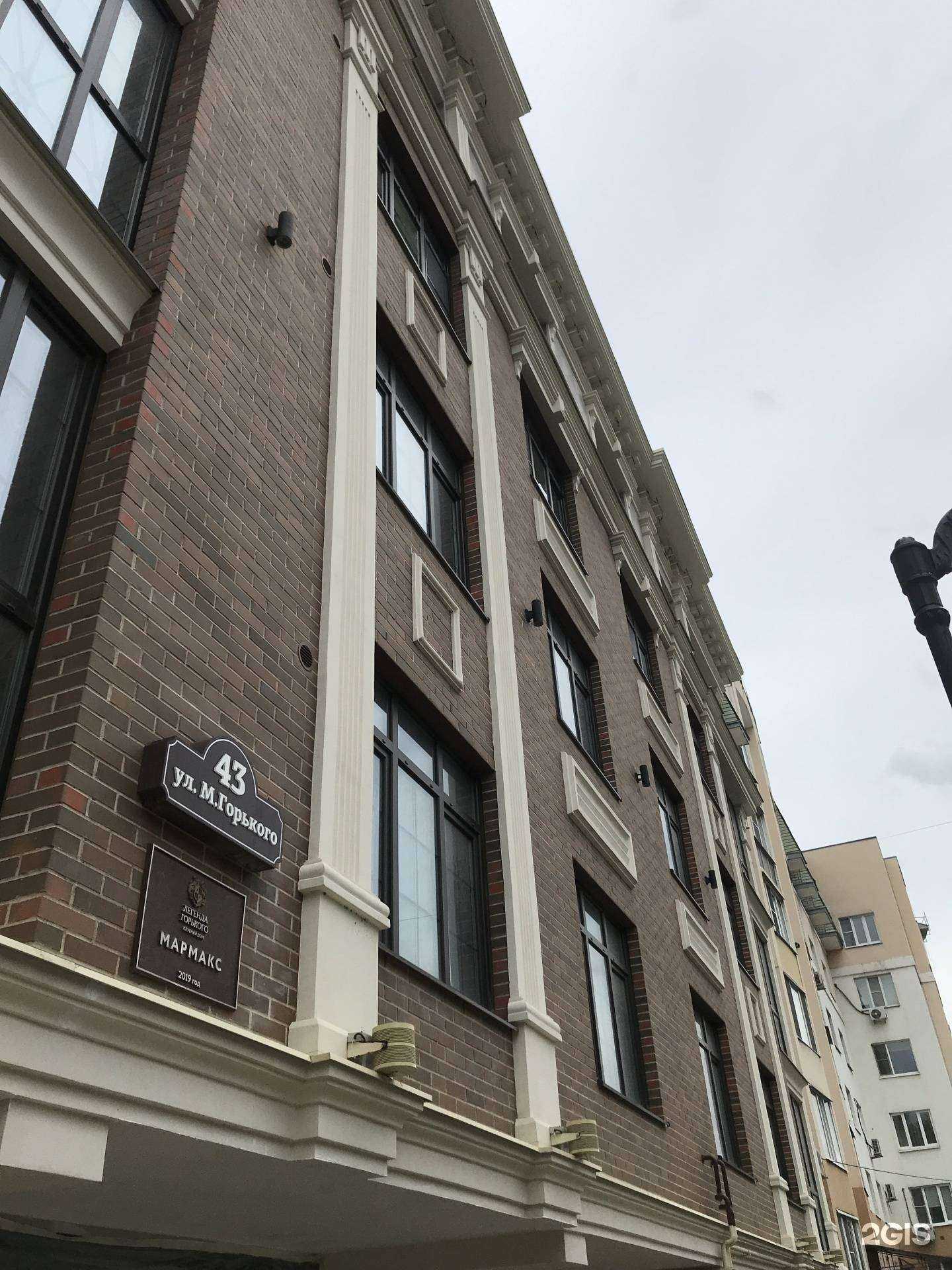 Отзывы на компанию Fink в Рязани c фото - фотография 2 из 2