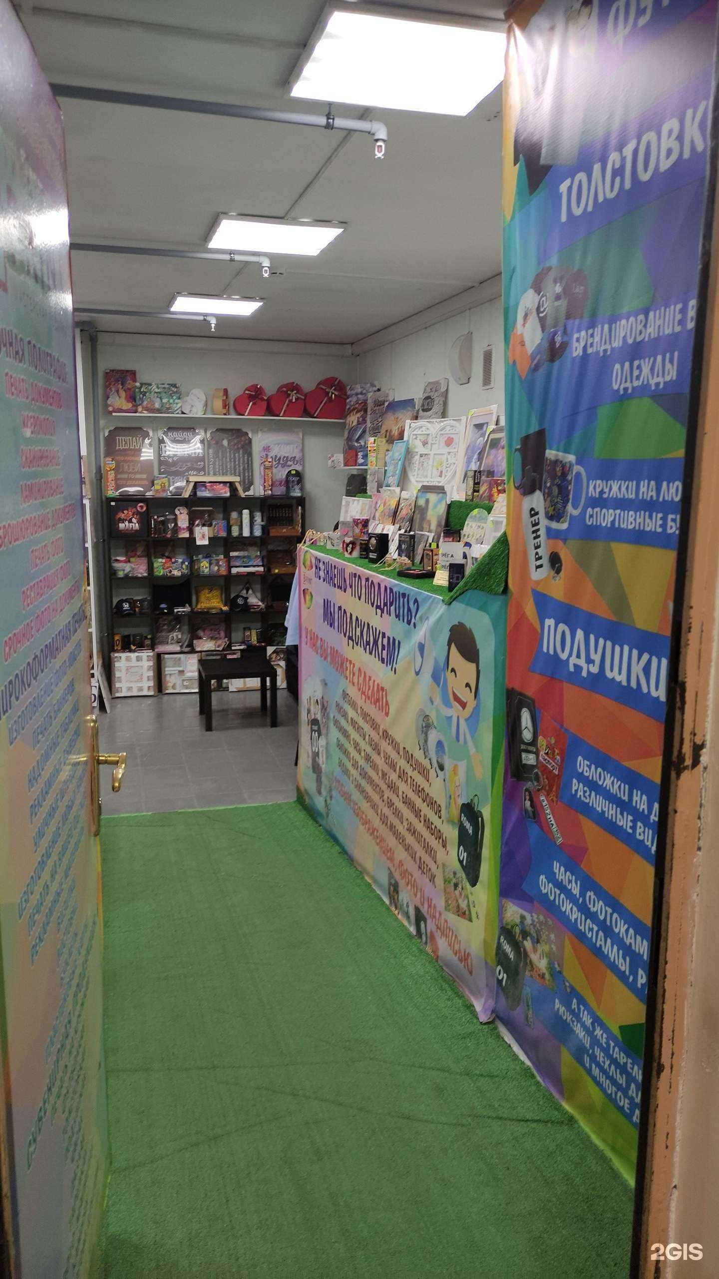 Отзывы на компанию Bprint в г. Егорьевск c фото