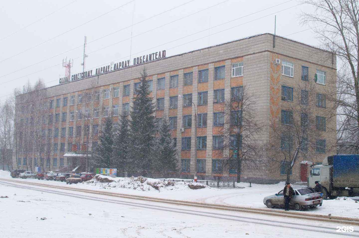 Отзывы на компанию Роскадастр в Ульяновске c фото