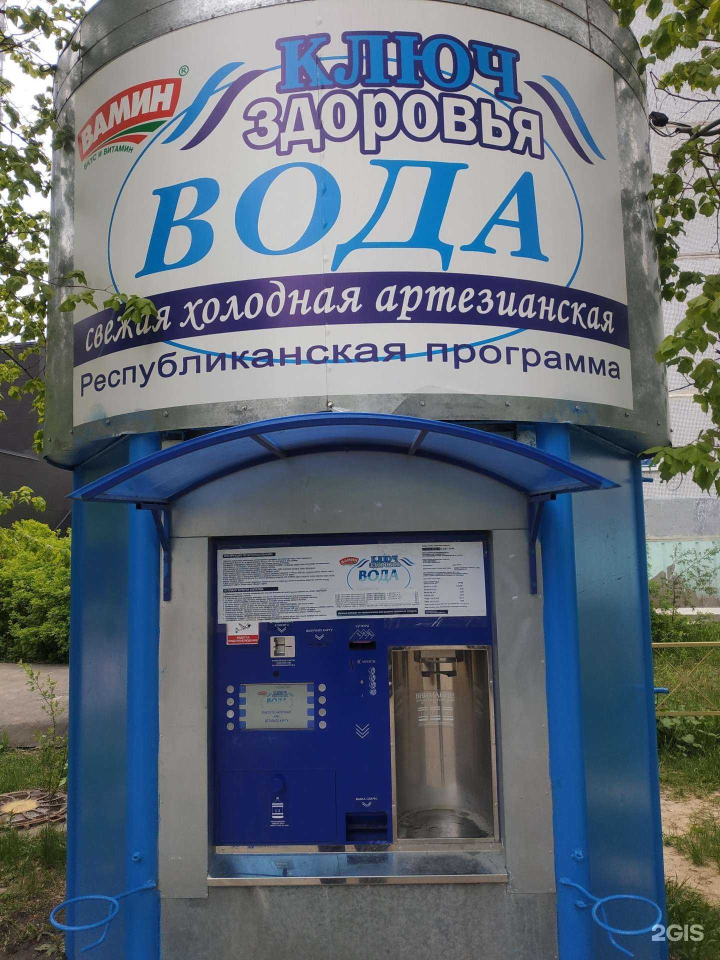 Отзывы на компанию Ключ здоровья в г. Казань c фото