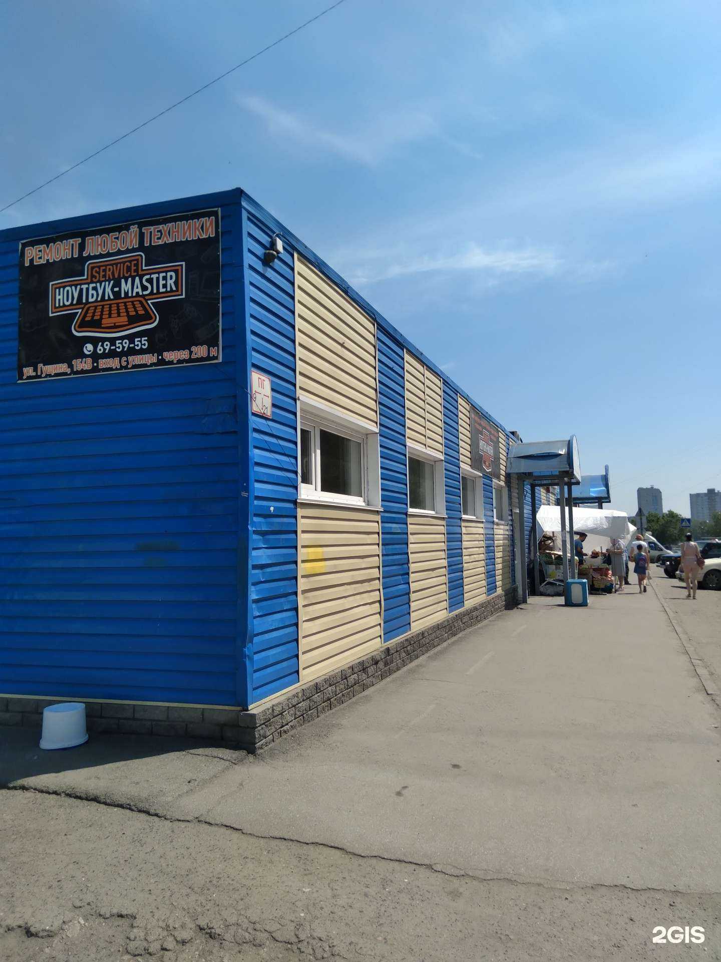 Отзывы на компанию Просто цветы в Барнауле c фото - фотография 2 из 2