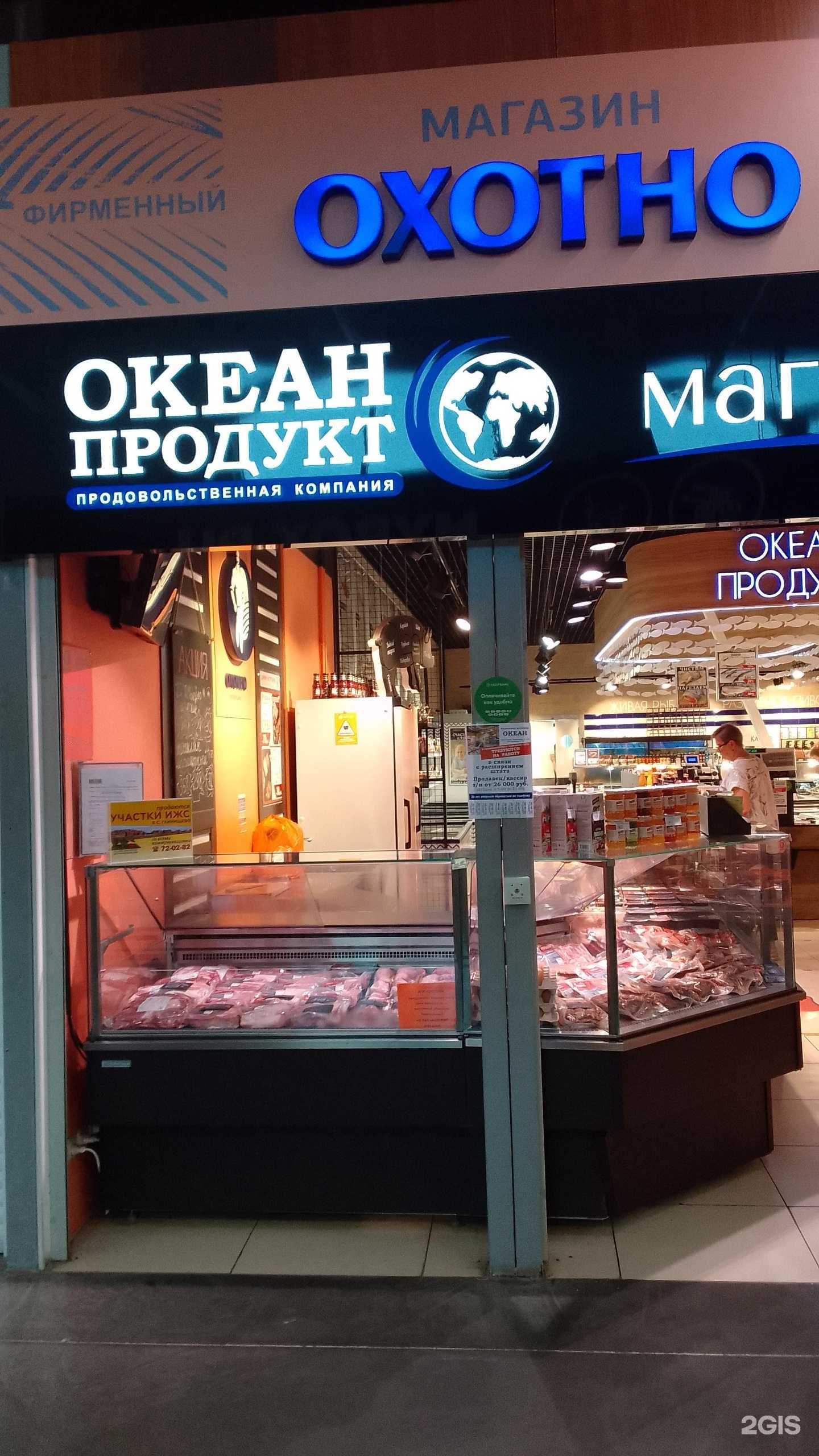 Отзывы на компанию Охотно в г. Брянск c фото