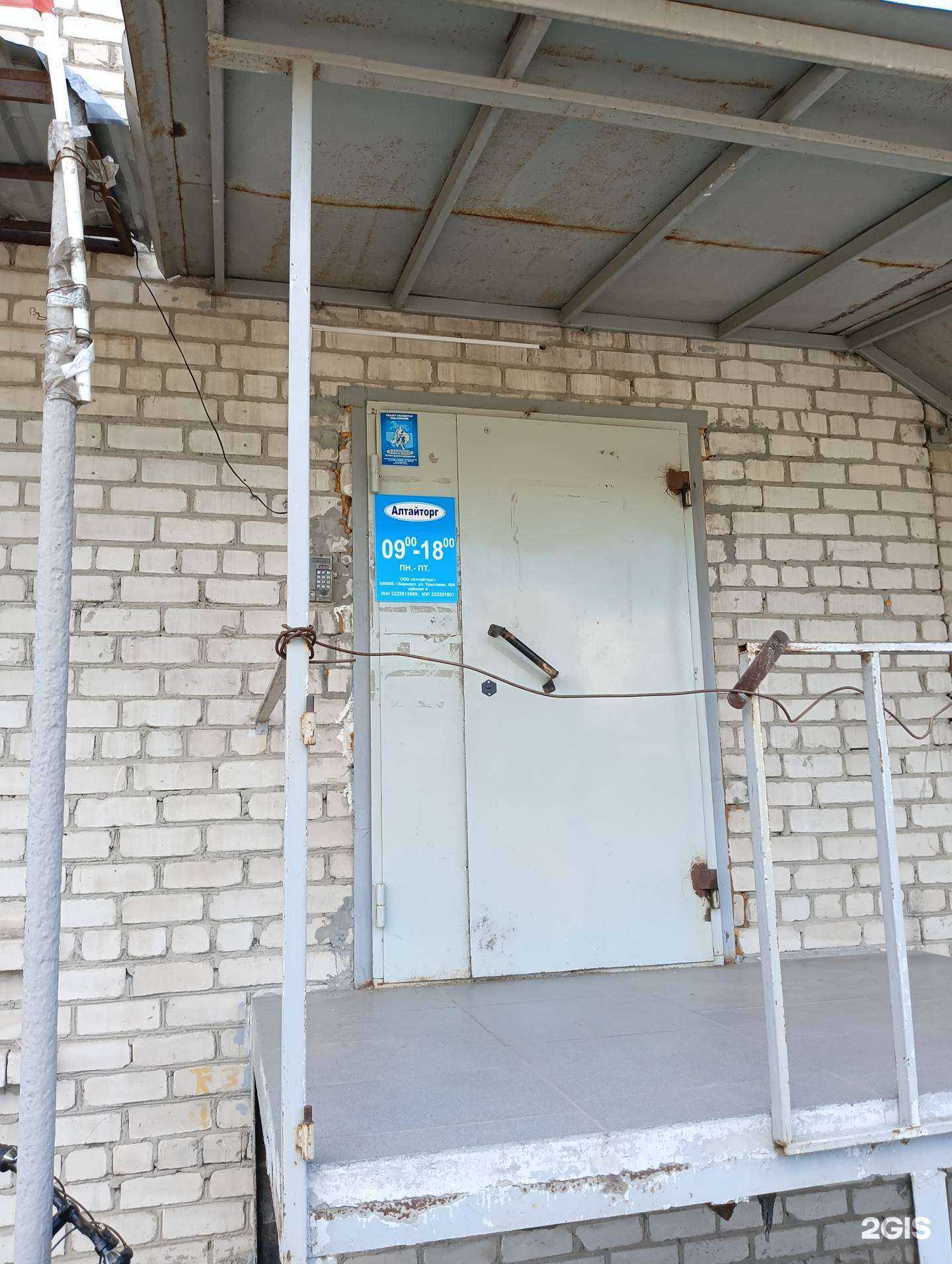 Отзывы на компанию Авторегион22 в г. Барнаул c фото