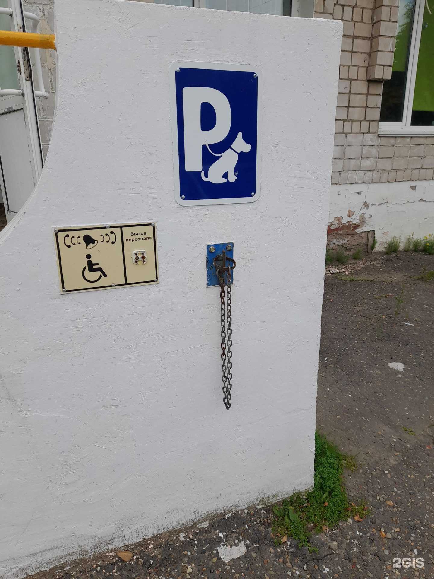 Отзывы на компанию Фауна в Амурске c фото