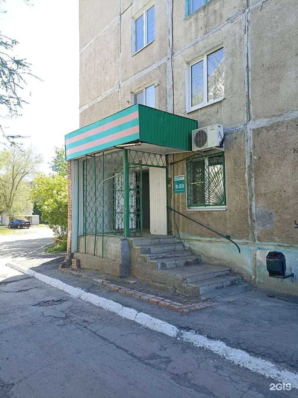 Отзывы на компанию АптекаПлюс в Орске c фото