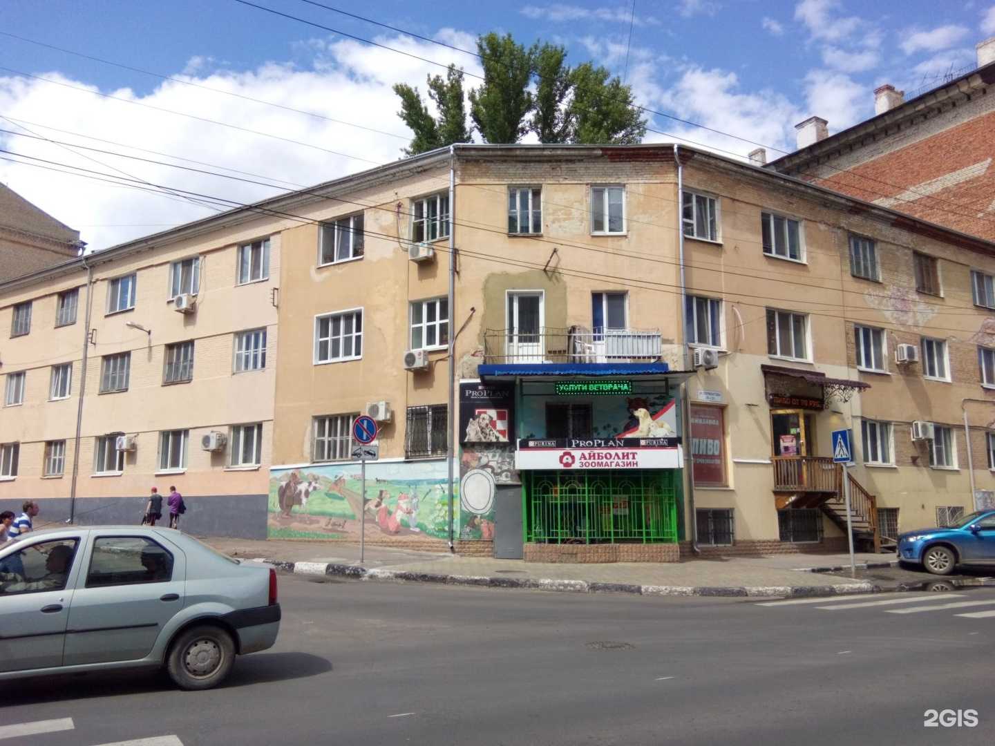 Отзывы на компанию The Man в Саратове c фото - фотография 2 из 2