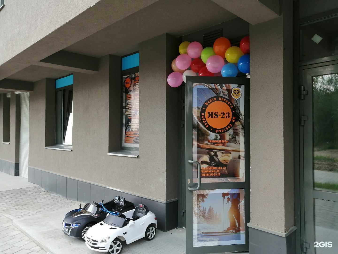 Отзывы на компанию Ms-маркет в Екатеринбурге c фото