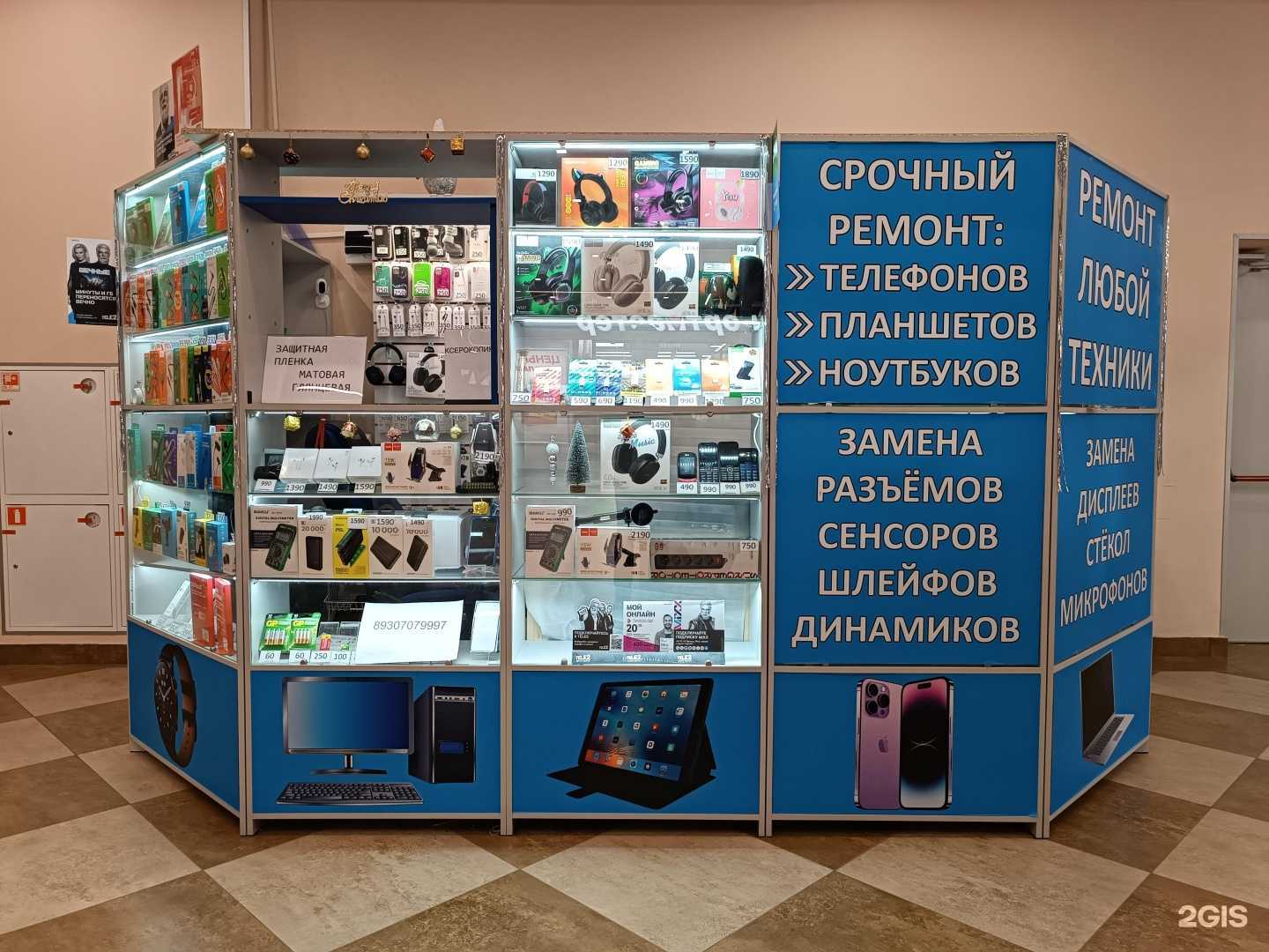 Отзывы на компанию Digital Friends в г. Нижний Новгород c фото