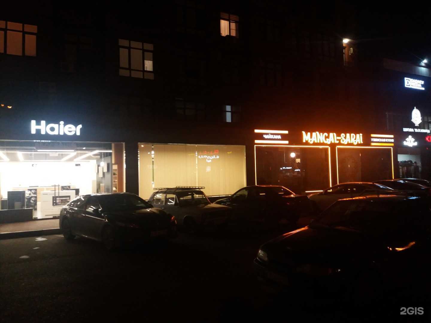 Отзывы на компанию ML Boutique в Грозном c фото - фотография 2 из 2