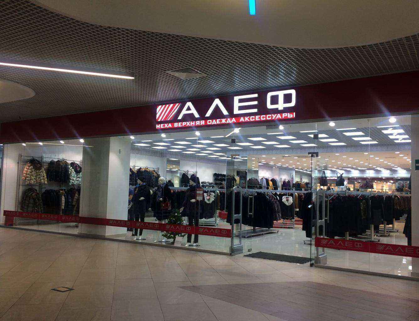 Отзывы на компанию Алеф в г. Тула c фото