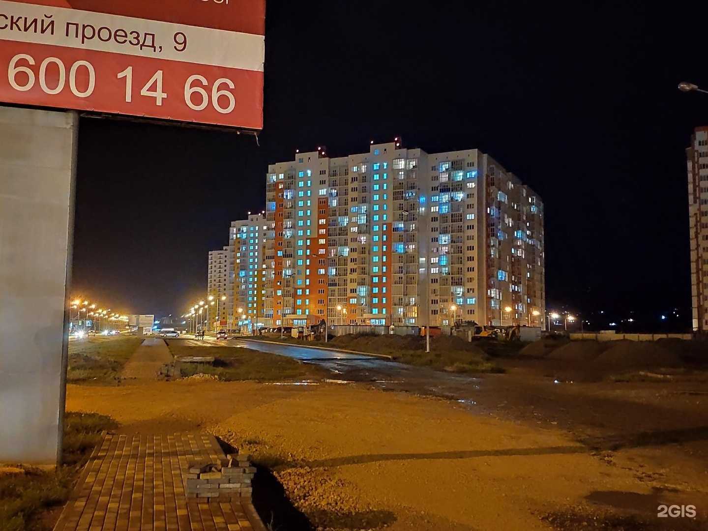 Отзывы на компанию Студия красоты в Анапе c фото - фотография 2 из 2