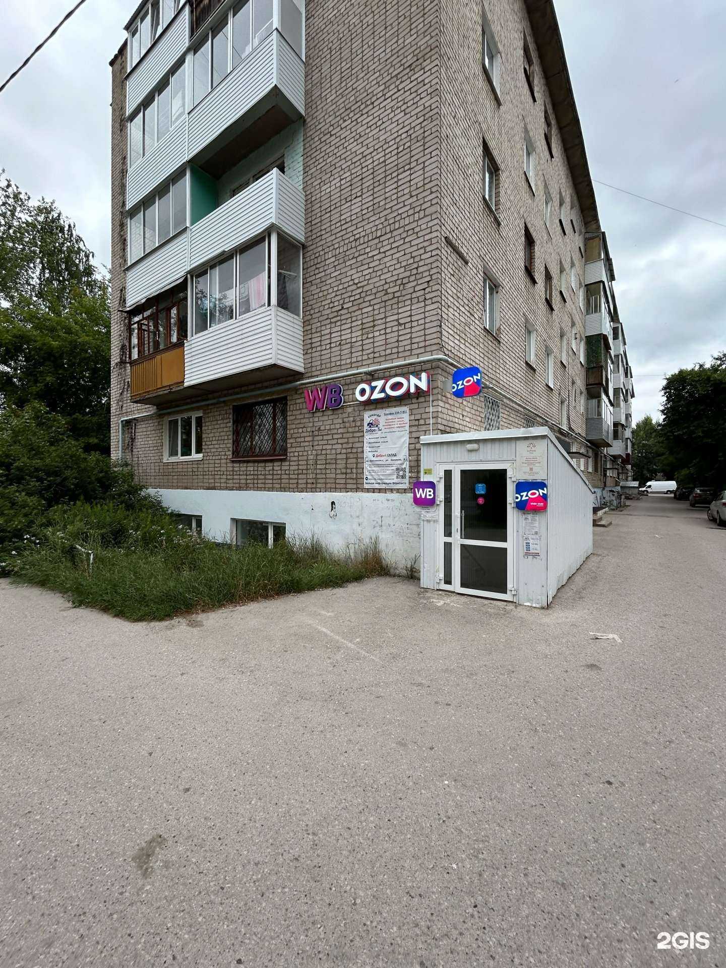 Отзывы на компанию Студия хатха-йоги  в Краснокамске c фото - фотография 2 из 2