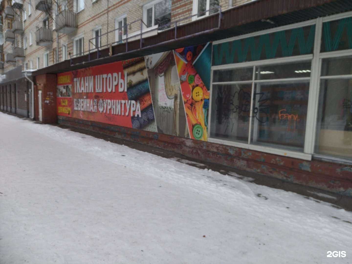 Отзывы на компанию Восторг в г. Северск c фото