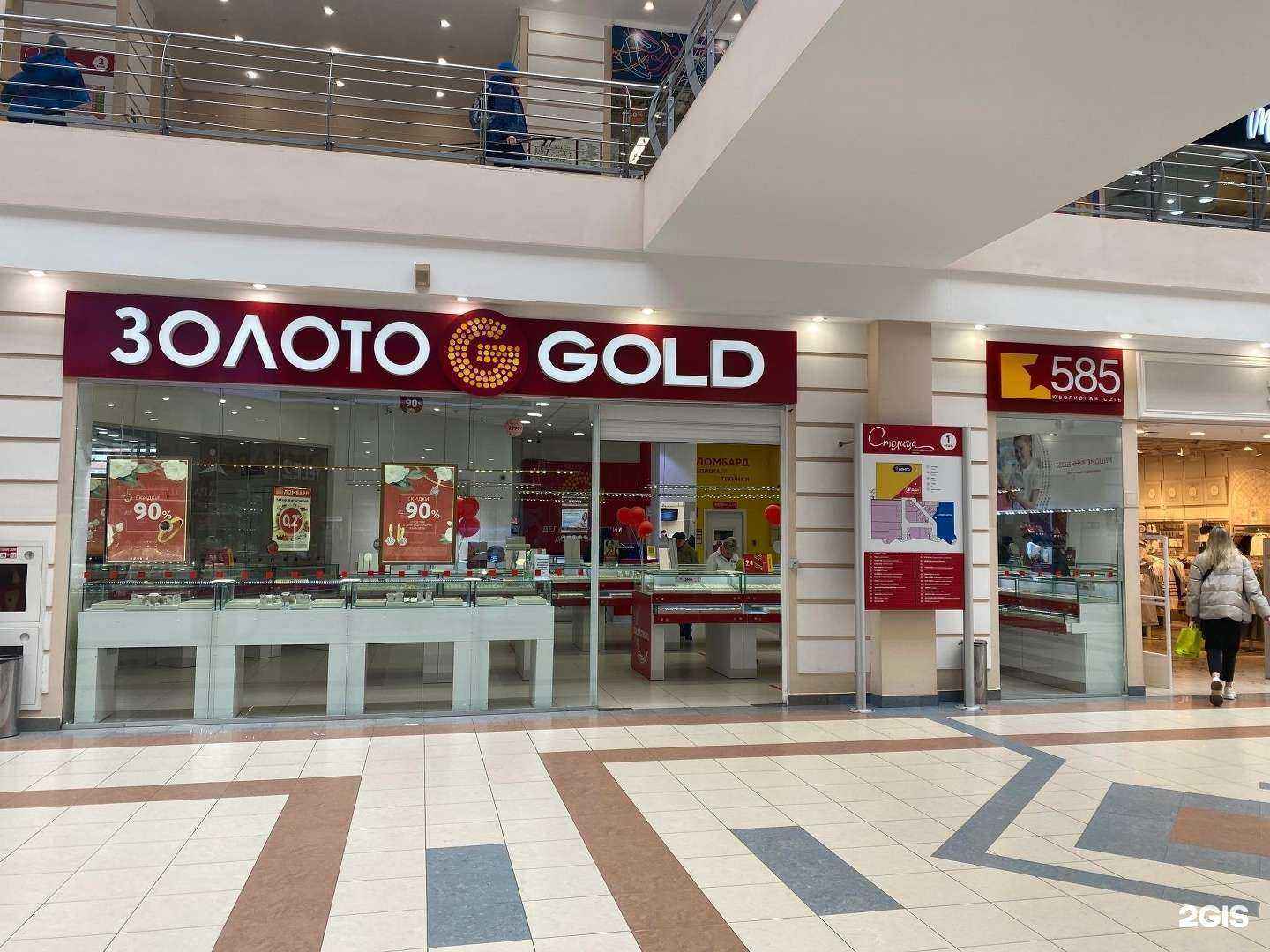 Отзывы на компанию Просто 585 в г. Пермь c фото