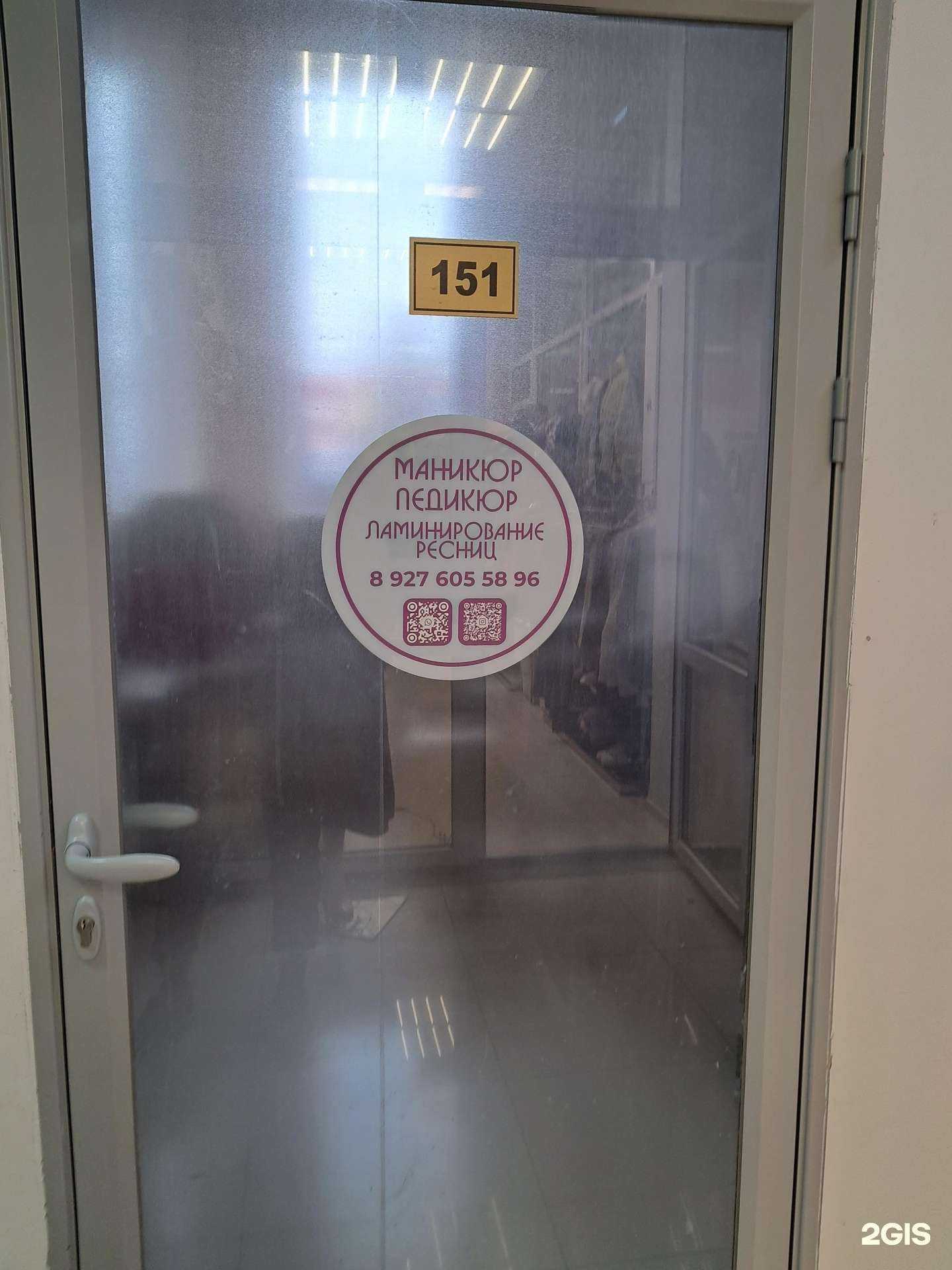 Отзывы на компанию Студия красоты в Самаре c фото