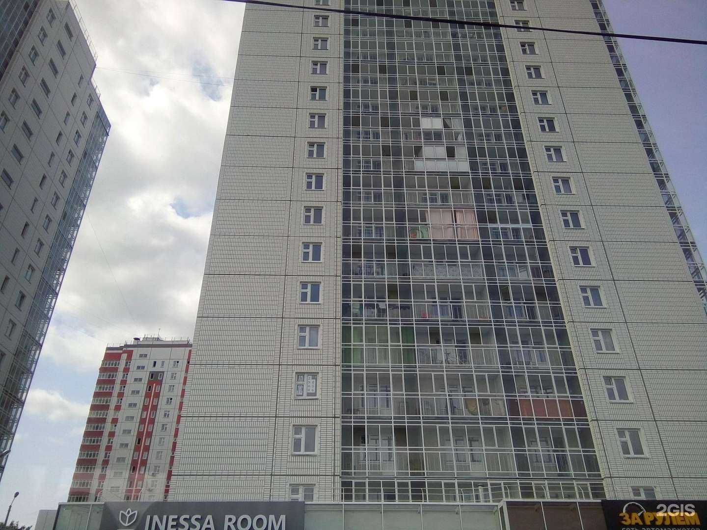 Отзывы на компанию Гранит-страхование в Красноярске c фото - фотография 2 из 2