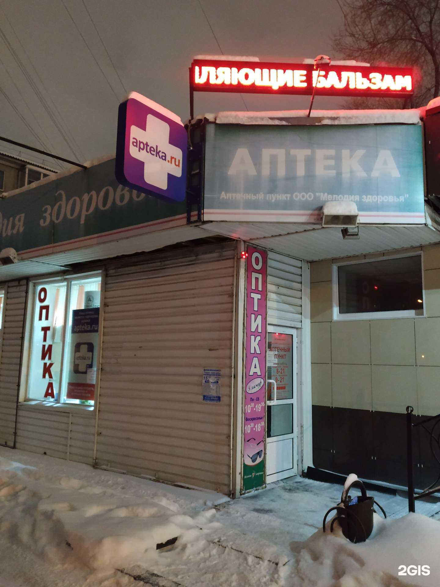 Отзывы на компанию Гламур в г. Красноярск c фото