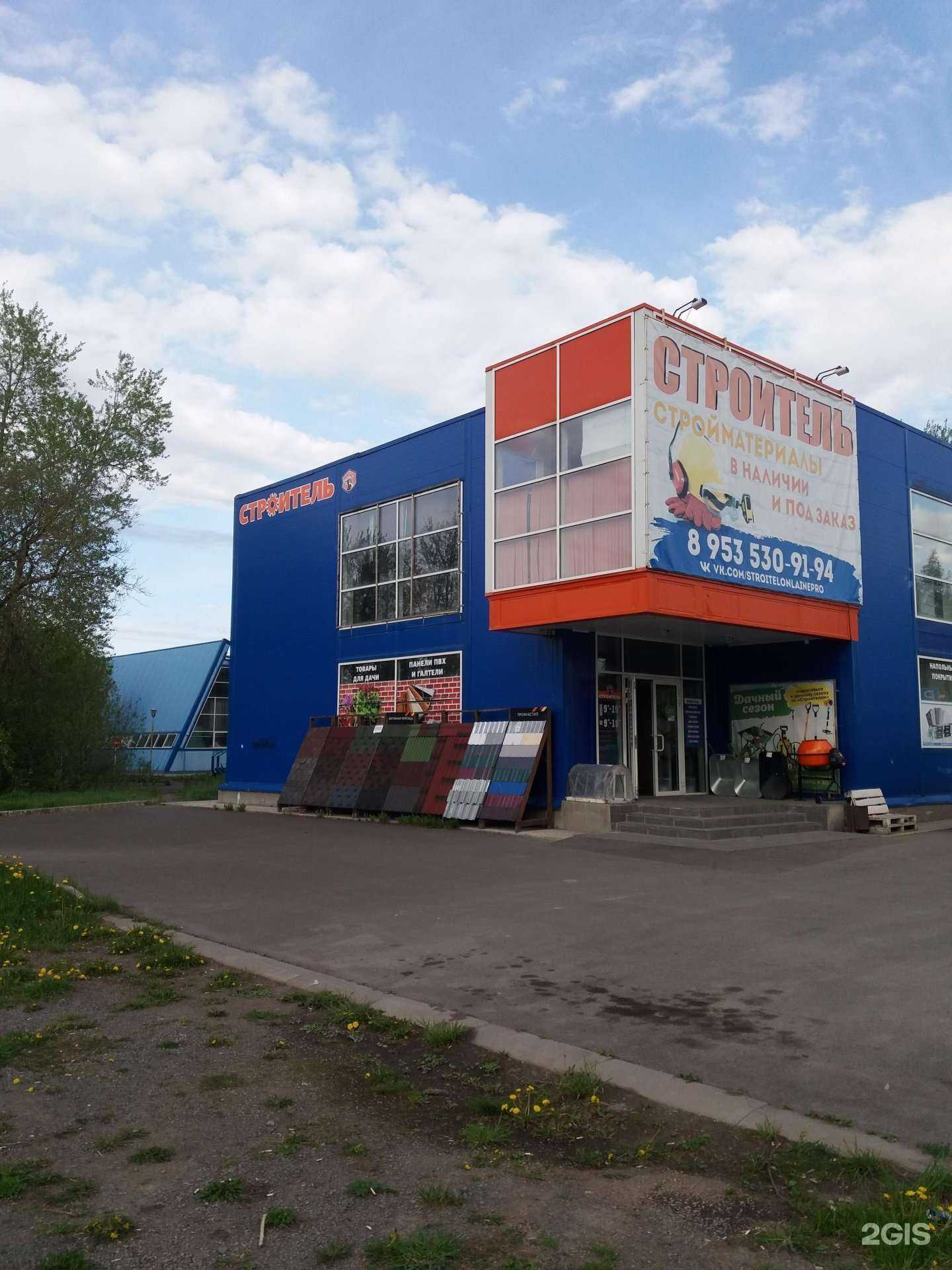 Отзывы на компанию Строитель в г. Кондопога c фото