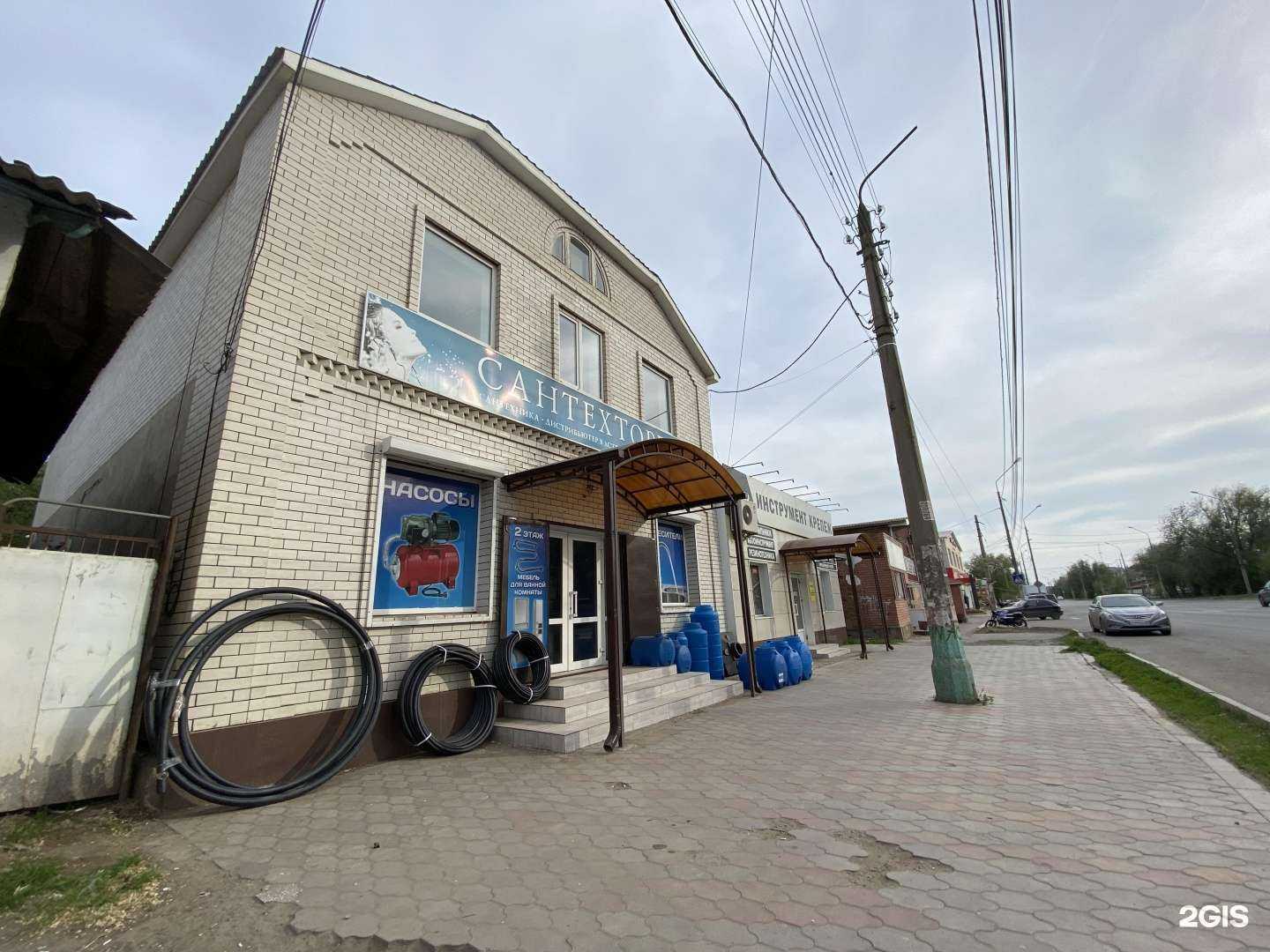 Отзывы на компанию Сантехторг в Астрахани c фото - фотография 2 из 2