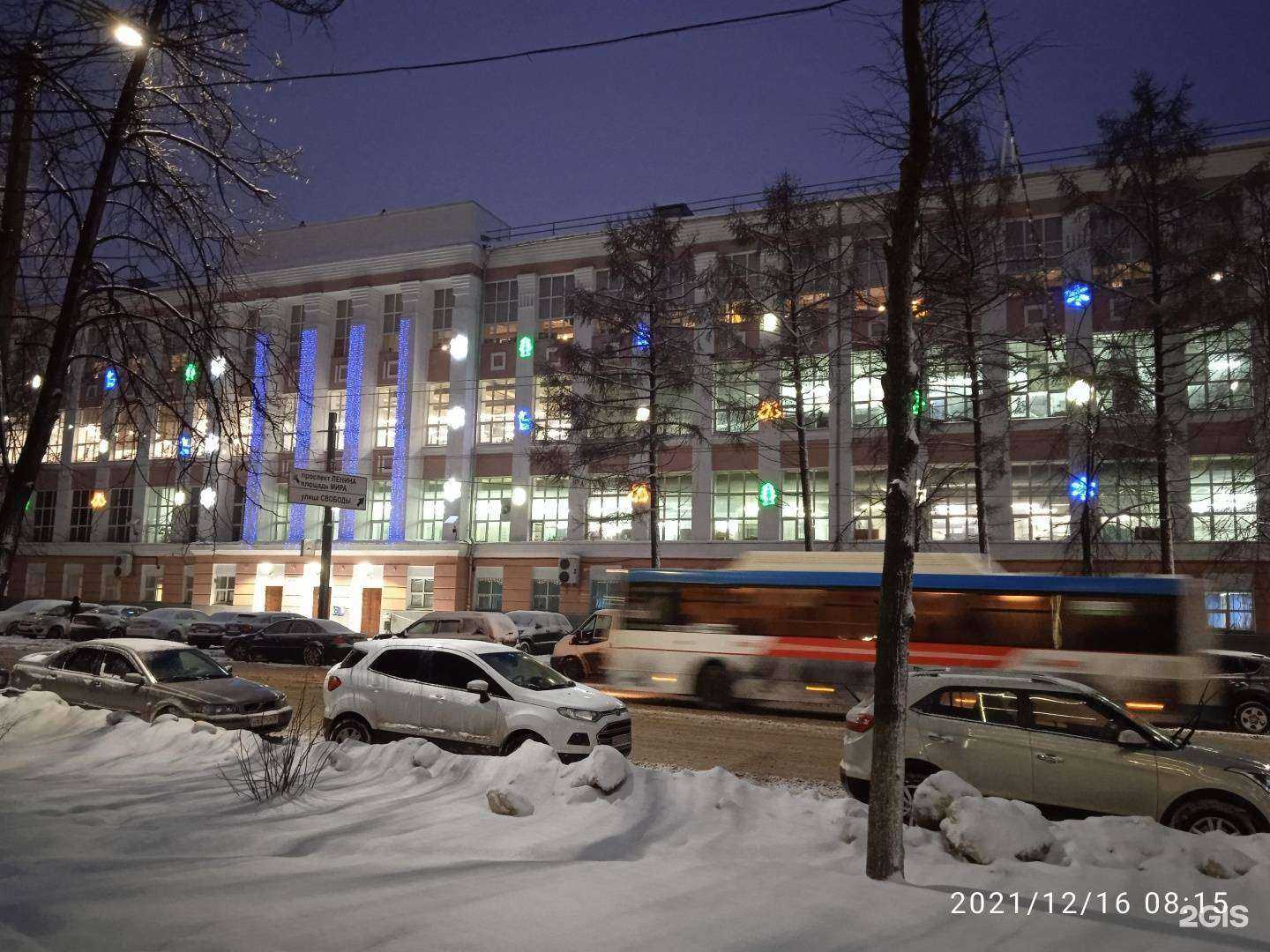 Отзывы на компанию Компания Тензор в Ярославле c фото - фотография 2 из 2