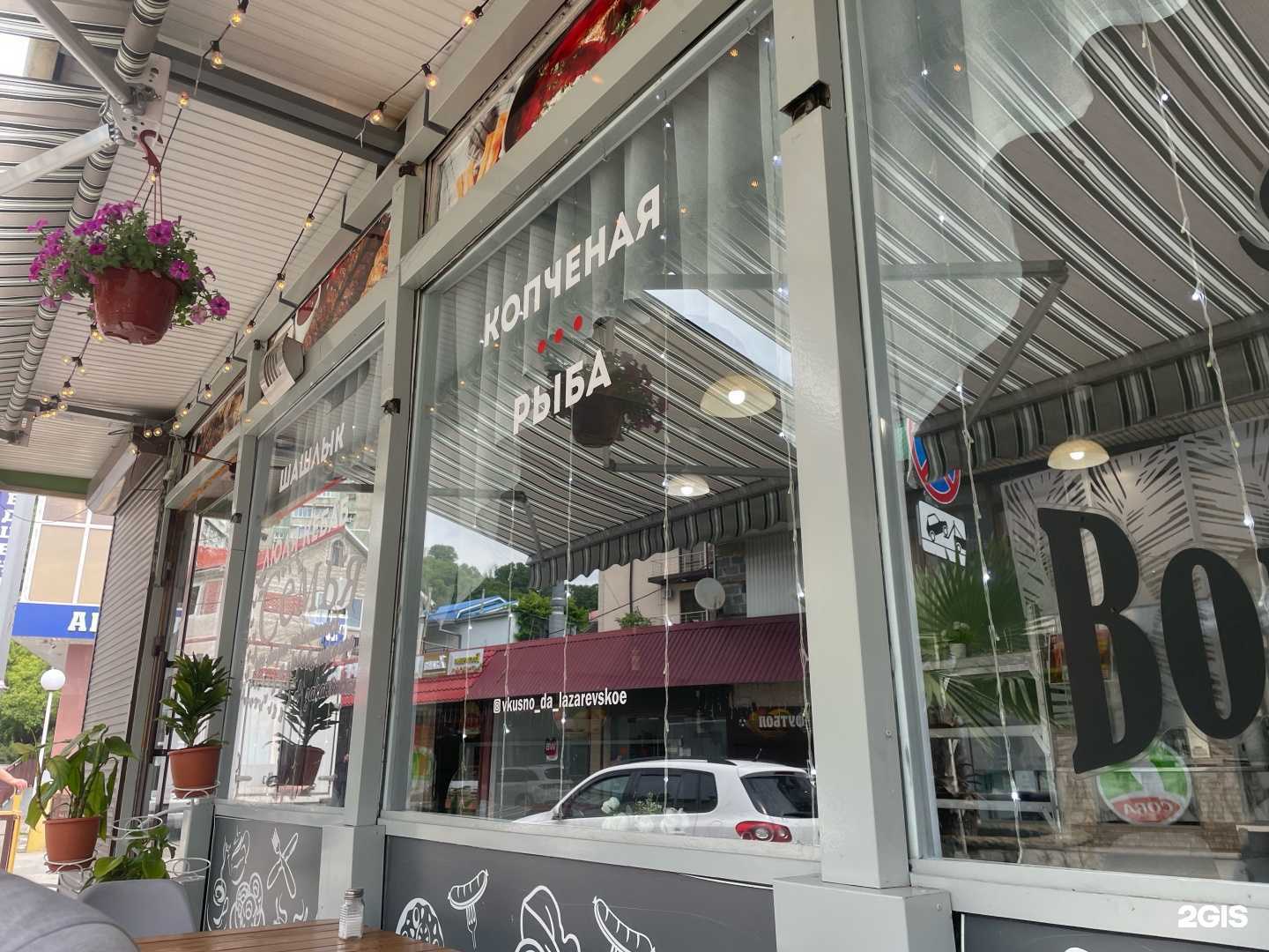 Отзывы на компанию Дом вкуса в Сочи c фото