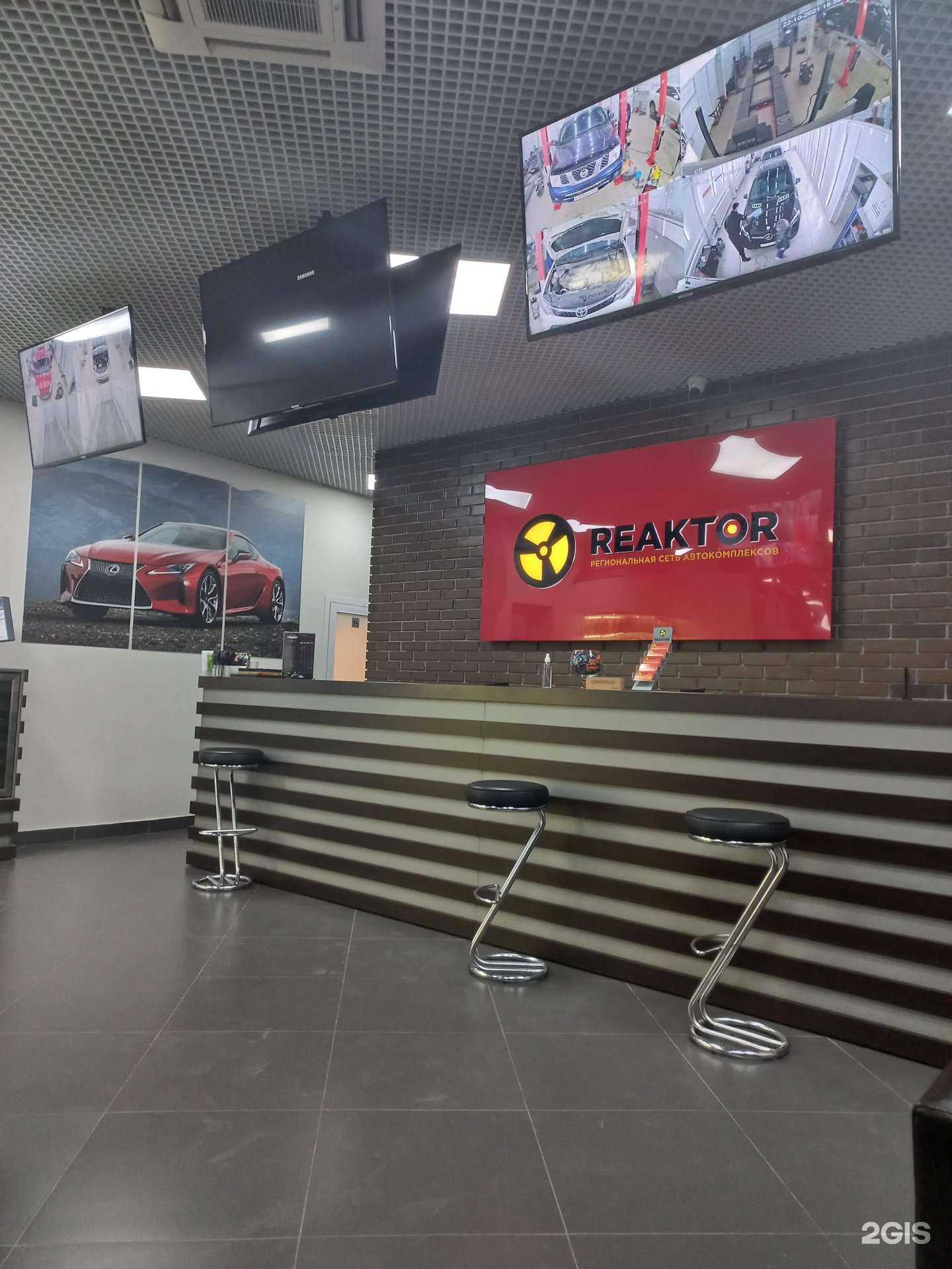 Отзывы на компанию REAKTOR в Новосибирске c фото