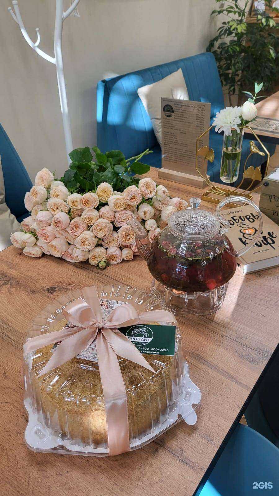 Отзывы на компанию Прованс в Комсомольске-на-Амуре c фото