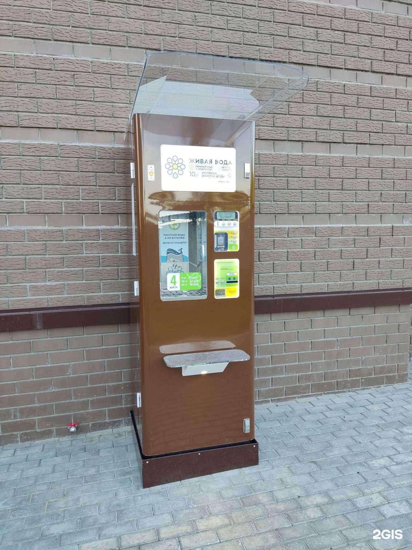 Отзывы на компанию Живая вода в Казани c фото