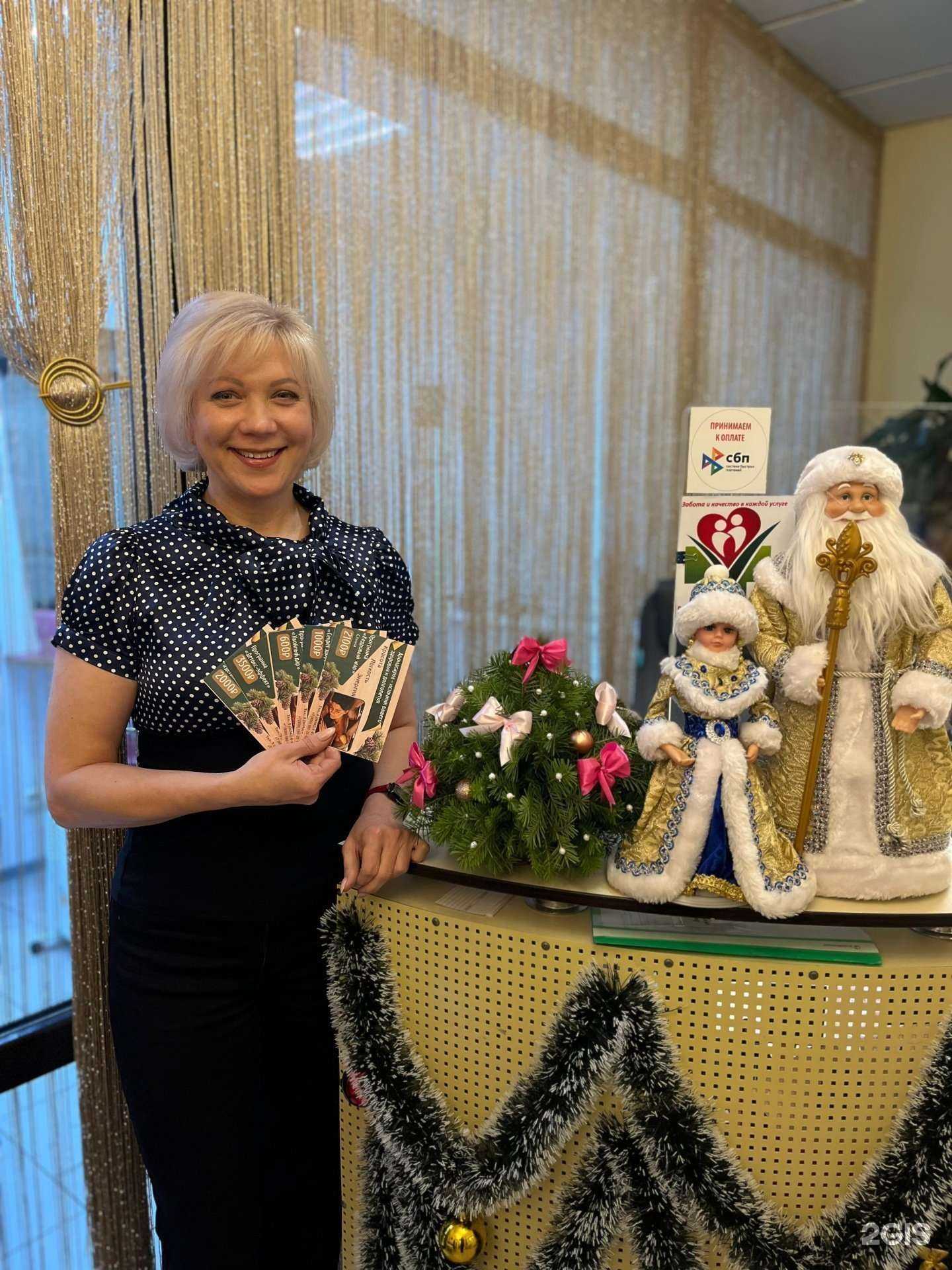 Отзывы на компанию Космедик в Лесное c фото