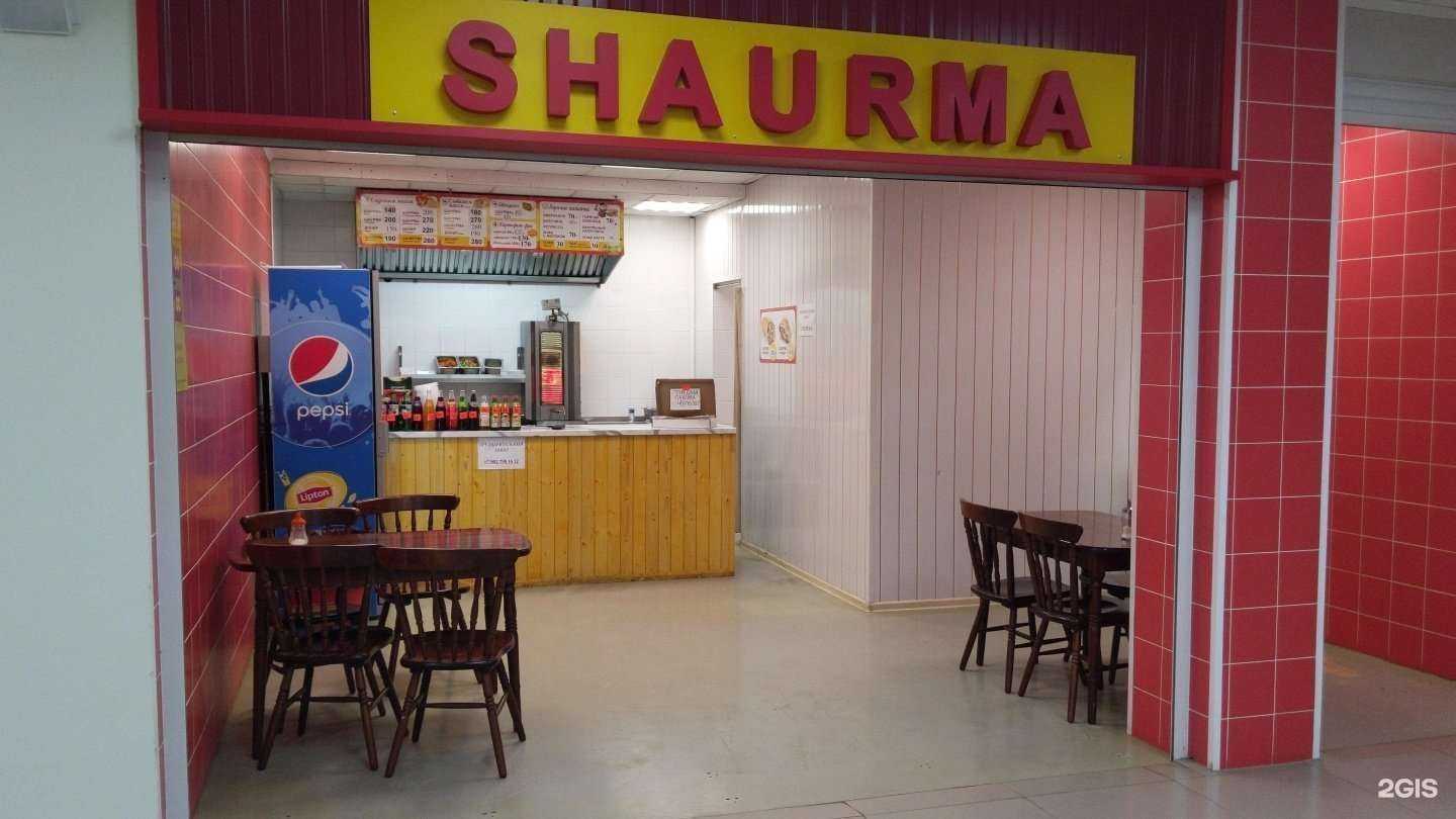 Отзывы на компанию Shaurma A в Перми c фото
