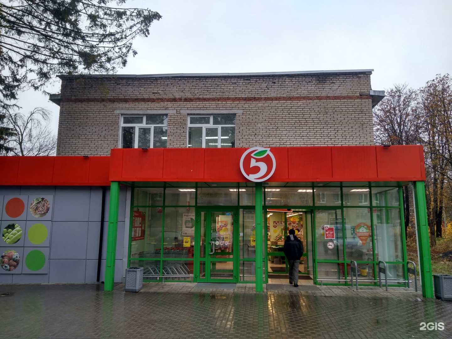 Отзывы на компанию Сервис 112 в Новомосковске c фото - фотография 2 из 2