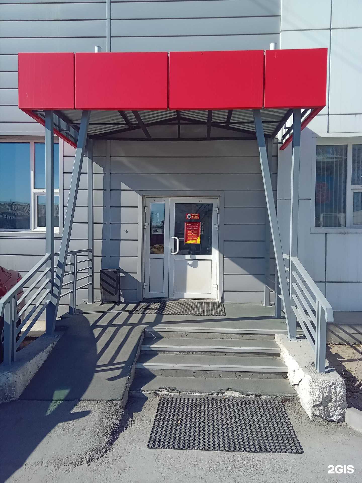 Отзывы на компанию Зaлaн в Улан-Удэ c фото - фотография 2 из 2