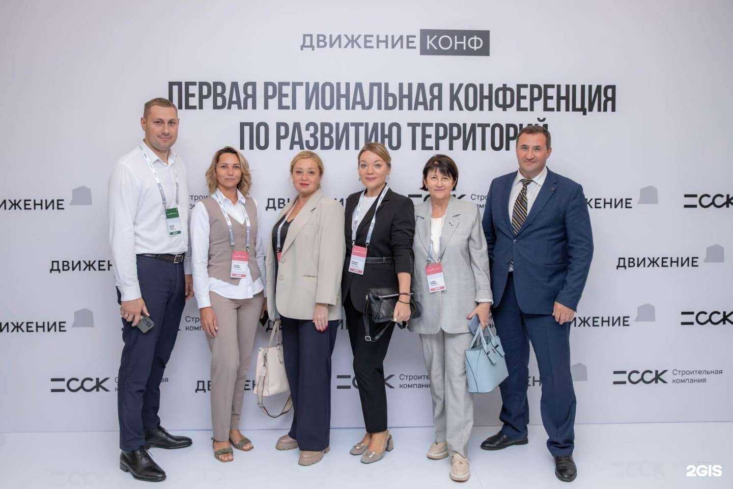 Отзывы на компанию Академия Недвижимости в Калининграде c фото