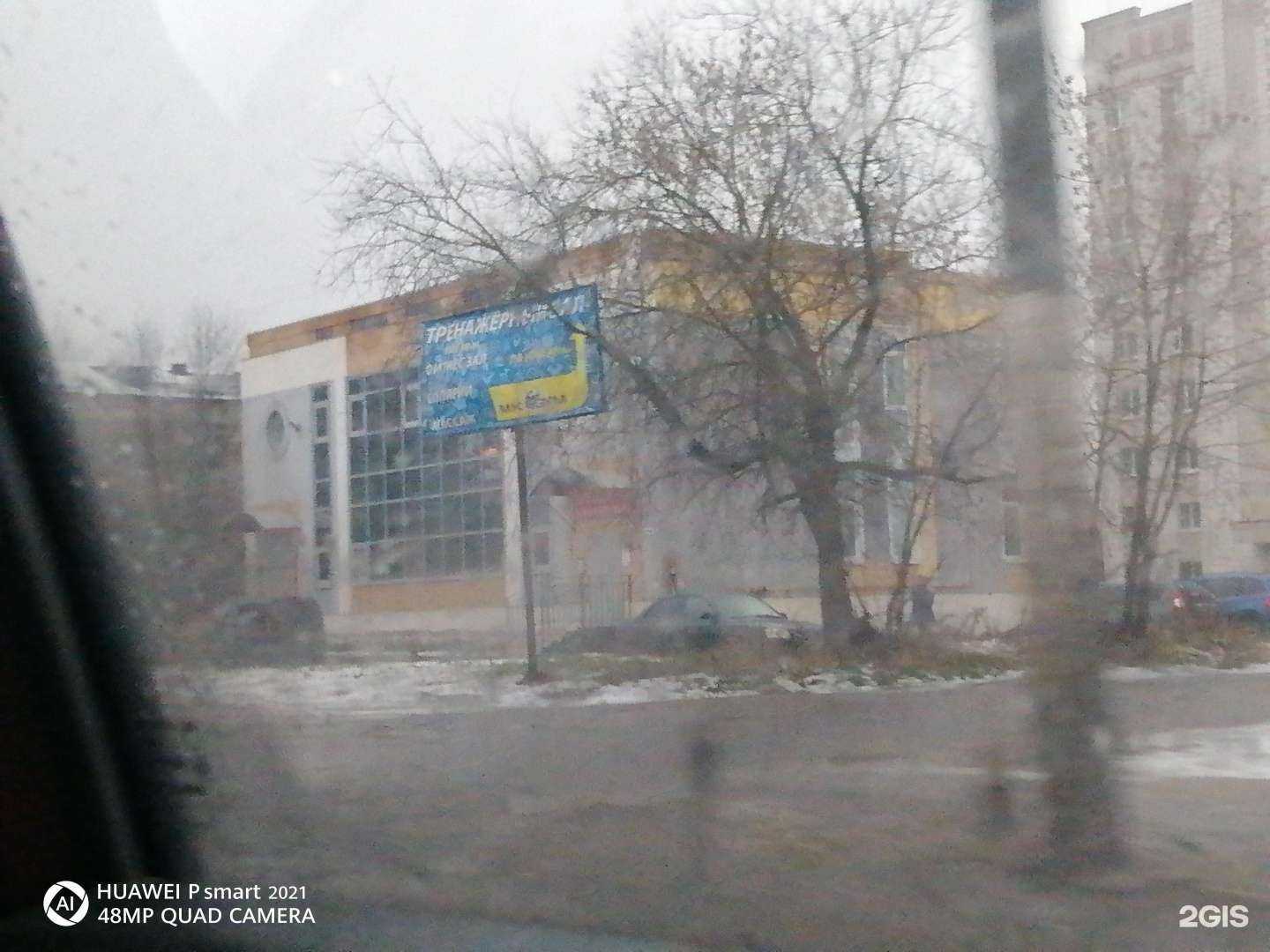 Отзывы на компанию Практик в Костроме c фото - фотография 2 из 2