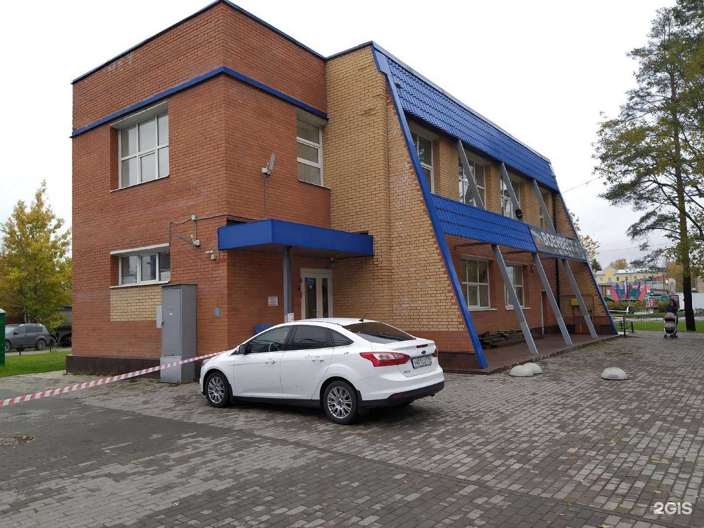 Отзывы на компанию РЕСО-Гарантия в Сертолове c фото - фотография 2 из 2